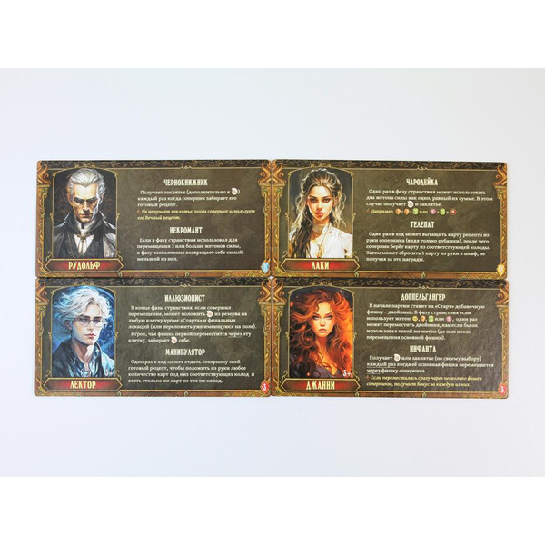 Настольная игра Правильные игры Зельеварение. Герои и злодеи 05-03-06
