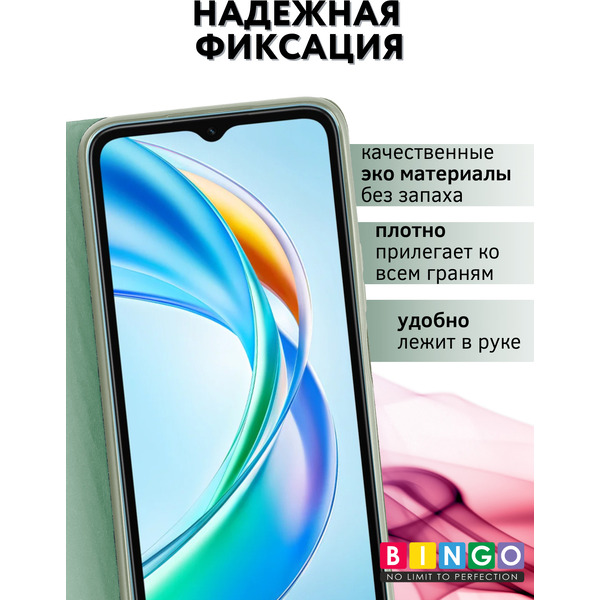 Чехол-книга BINGO Magnetic для HONOR X5b/X5b Plus (зеленый)