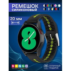Ремешок Bingo Color Holes для часов 20мм Черный с зеленым
