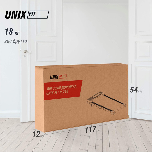 Беговая дорожка UNIX Fit R-210