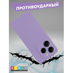 Бампер Bingo Liquid TPU для INFINIX Hot 40/Hot 40 Pro Фиолетовый