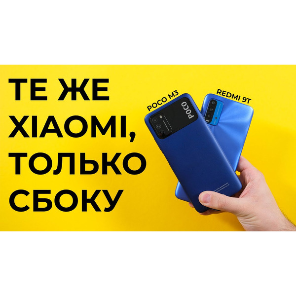 Смартфон Xiaomi Redmi 9T 4GB/128GB Carbon Gray EU без NFC