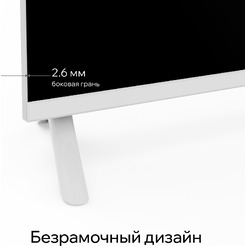 Телевизор Quantum 32F6WQ