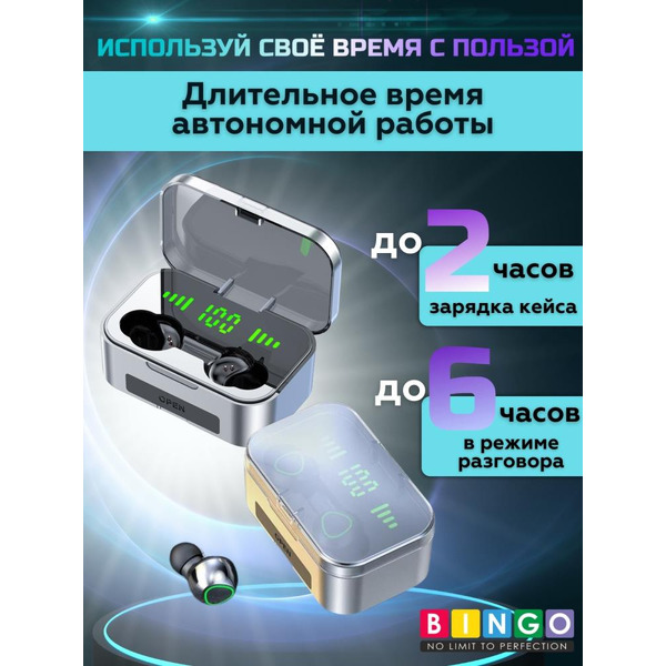 Наушники Bingo YD02 (черный)