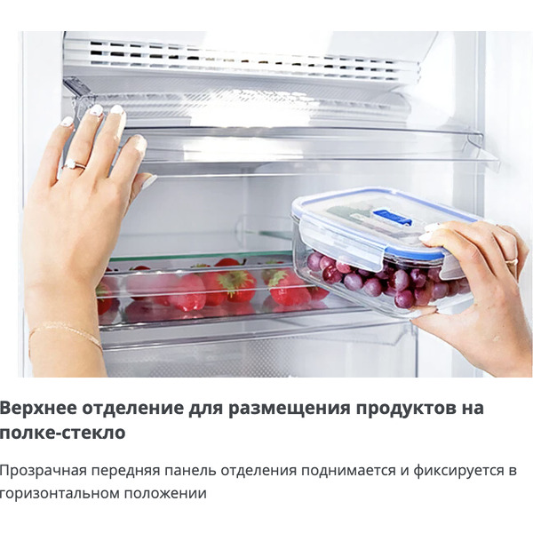 Морозильник ATLANT М-7606-102-N