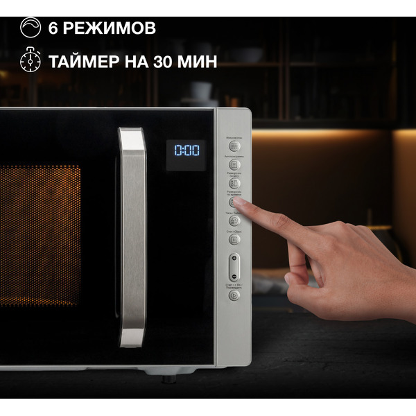 Микроволновая печь Hyundai HYM-M2066