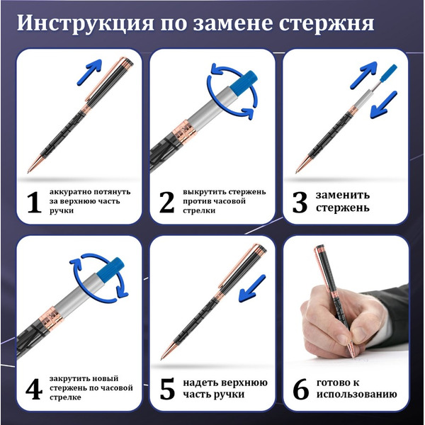 Ручка подарочная шариковая ALLUSION GALANT 143522