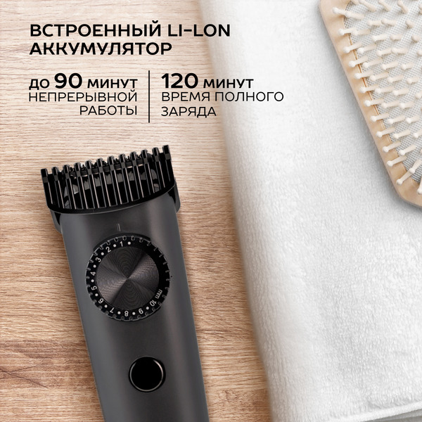 Машинка для стрижки SCARLETT SC-HC63C104