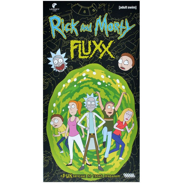 Настольная игра Hobby World 915646 Fluxx Рик и Морти