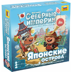 Настольная игра Звезда Поселенцы. Северные империи. Японские острова 8744