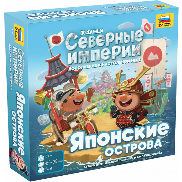 Настольная игра Звезда Поселенцы. Северные империи. Японские острова 8744