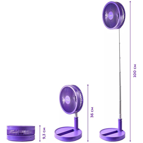 Беспроводной вентилятор Kitfort КТ-412-1 (фиолетовый)