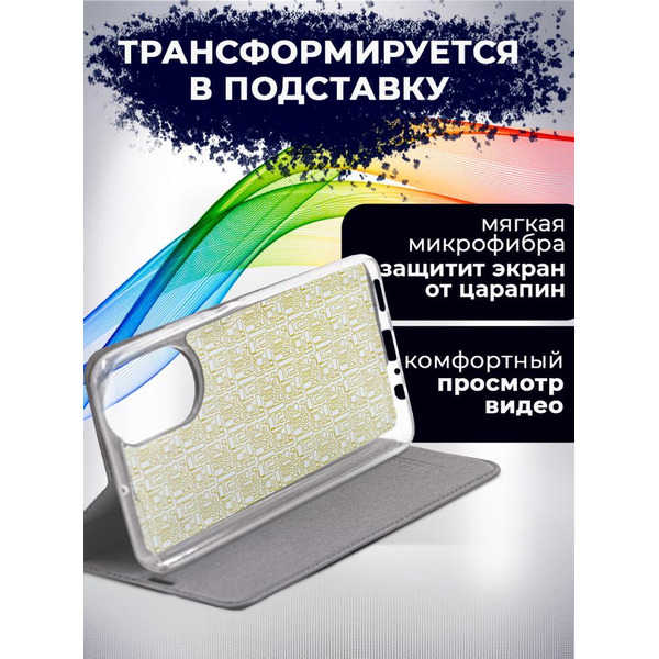 Чехол-книга BINGO Book для HONOR X7 серый