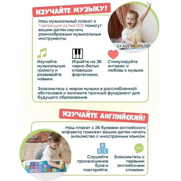 Развивающий игровой набор Biidi Ручка для чтения Q10 (желтый)
