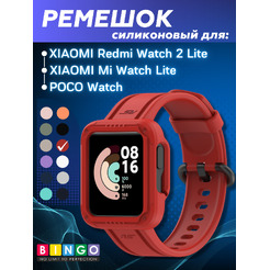 Ремешок для умных часов Bingo Mono для Xiaomi Mi Watch Lite/Redmi Watch 2 Lite/Poco Watch (красный)