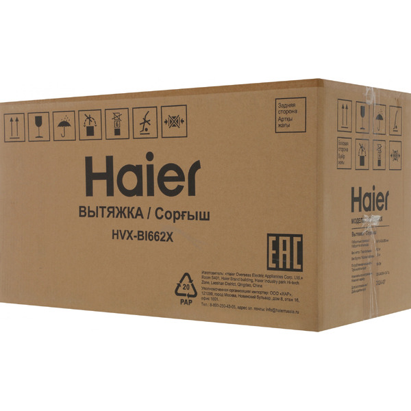 Вытяжка Haier HVX-BI662X