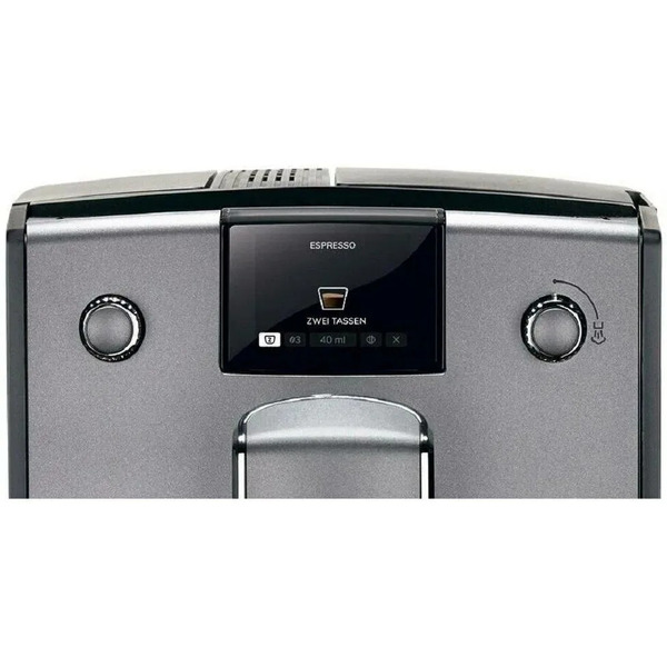 Кофемашина Nivona CafeRomatica NICR 695