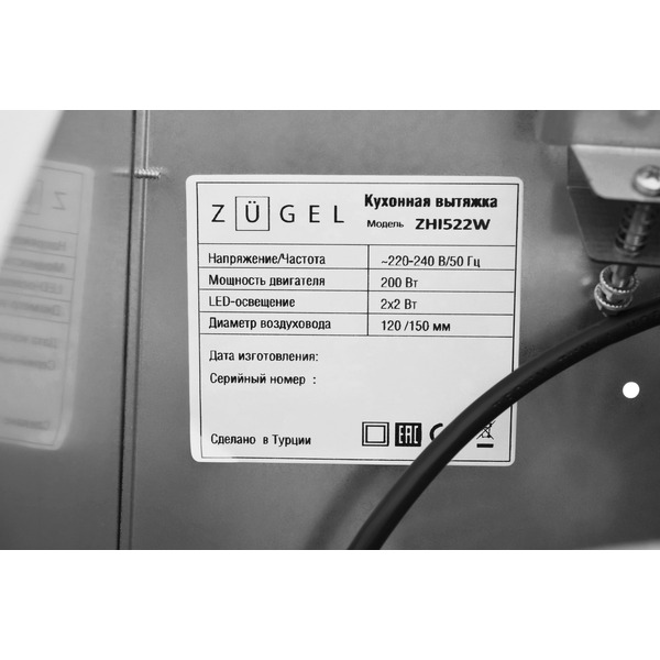 Вытяжка ZUGEL ZHI522W (белая)