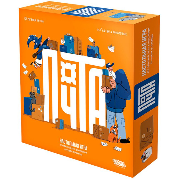 Настольная игра Hobby World 915752 Почта