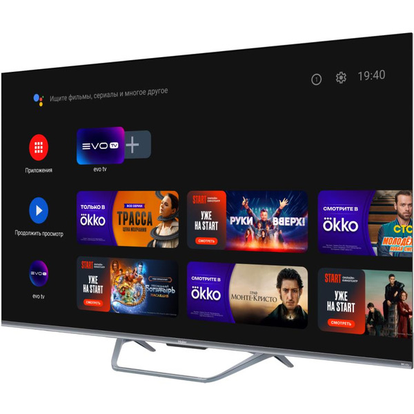 Телевизор Haier 50 Smart TV S4