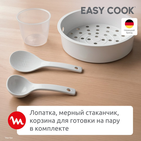 Мультиварка Moulinex MK623CF2