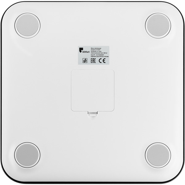 Напольные весы Kitfort КТ-807