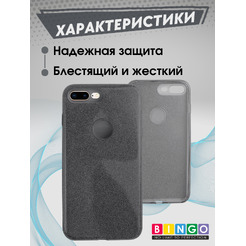 Чехол-накладка Bingo Shine APPLE iPhone 8 Plus Черный
