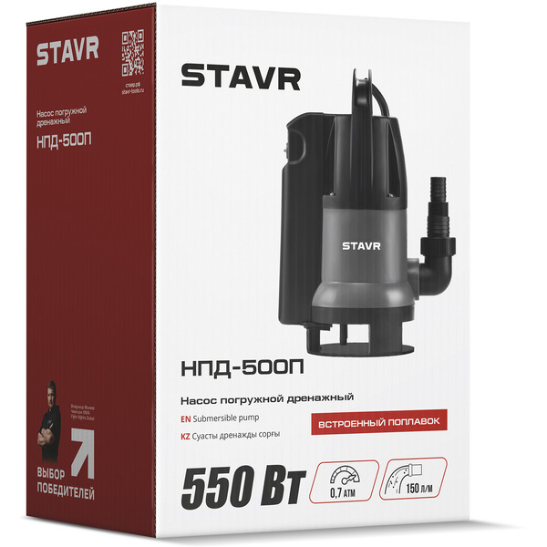 Дренажный насос STAVR НПД-500П