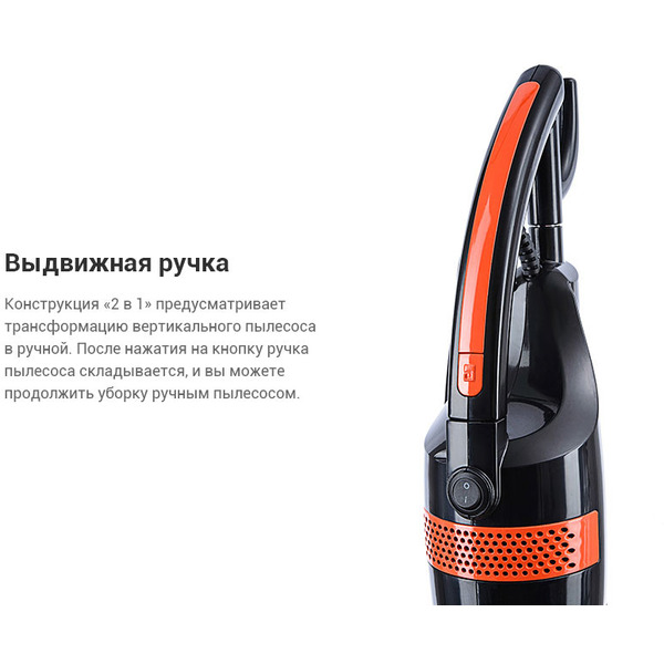 Пылесос KITFORT KT-525-1 (оранжевый)