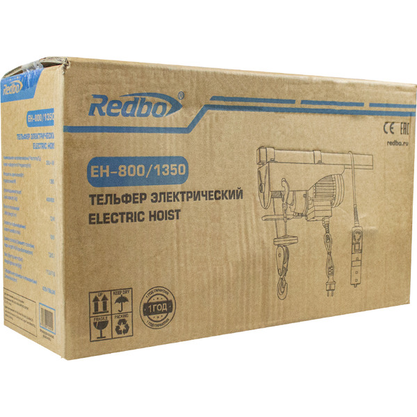 Тельфер электрический Redbo EH-800/1350