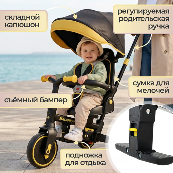 Детский велосипед Bubago Malanka BG 211-3 (черный)