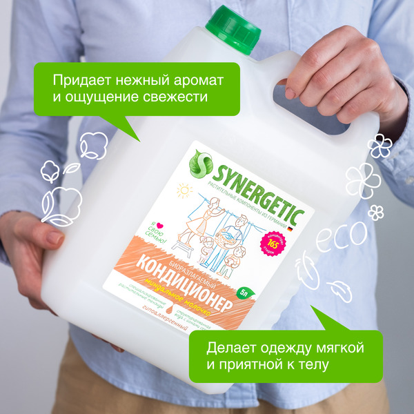 Кондиционер для белья SYNERGETIC "Миндальное молочко" гипоаллергенный, 5л, 165 стирок (110508)