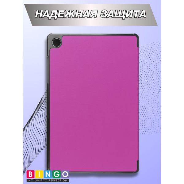 Чехол-книга Bingo Tablet для SAMSUNG Tab A9 Фиолетовый