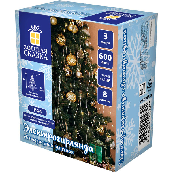 Электрогирлянда-конский хвост ЗОЛОТАЯ СКАЗКА 592553