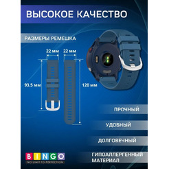Ремешок Bingo Textured для часов 22мм (синий)