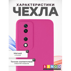 Чехол-накладка Bingo Silicone Case для Honor X7b (малиновый)