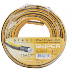 Садовый шланг SKIPER 12-074ALF 3/4" 15м