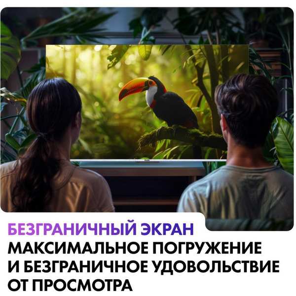 Телевизор Haier 43 Smart TV S3