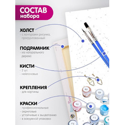 Картина по номерам Молли Мемчики. Голодный котик 40x50 HR0673