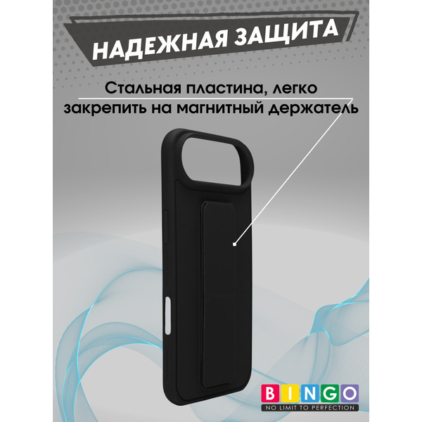Бампер BINGO Stand APPLE iPhone 17 Air (черный)