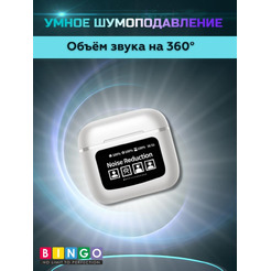 Наушники Bingo YW09 (белый)