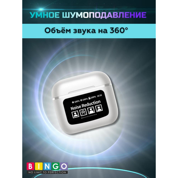 Наушники Bingo YW09 (белый)