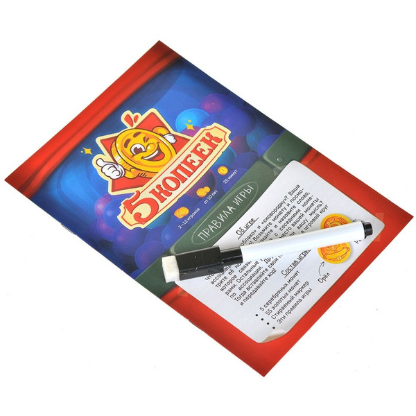 Настольная игра Hobby World 5 копеек 952139