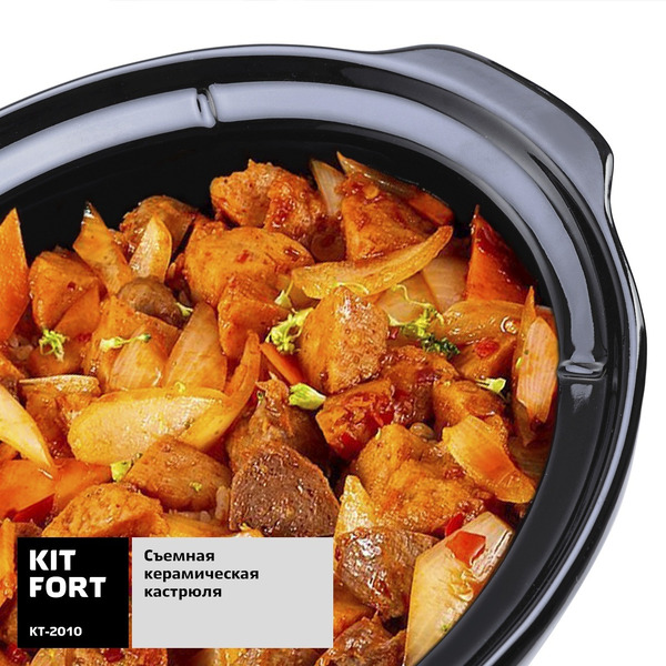 Медленноварка Kitfort KT-2010