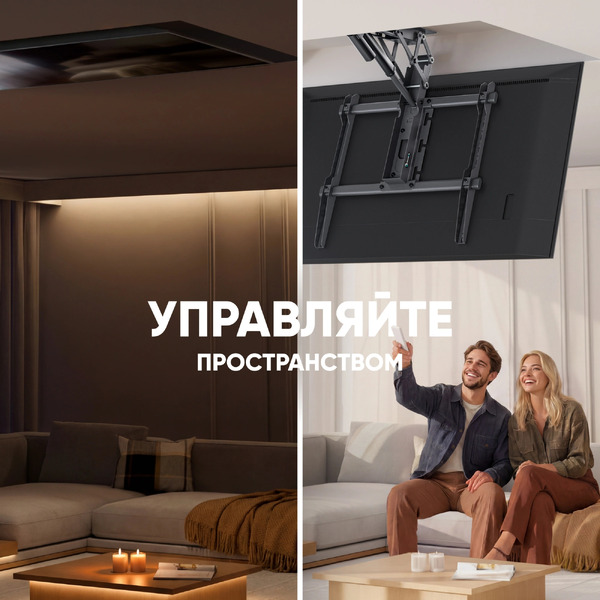Кронштейн для телевизора ONKRON N3LE-B