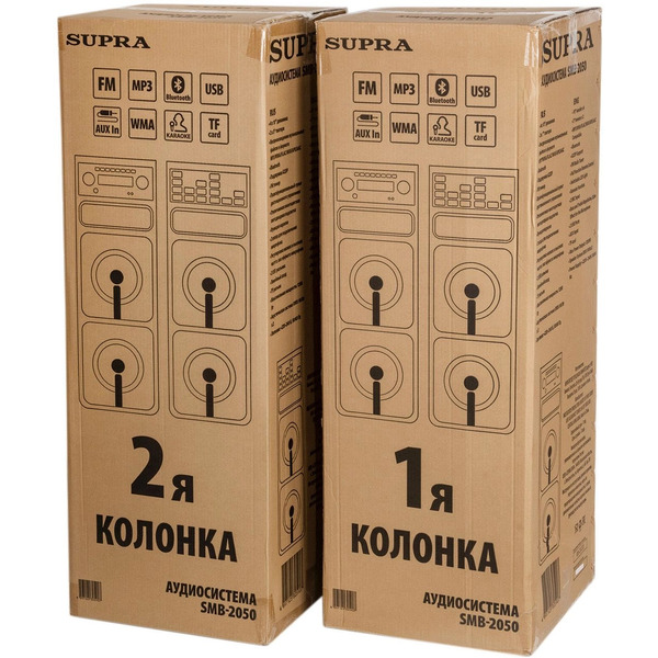 Минисистема Supra SMB-2050
