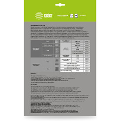 Фотобумага Cactus CS-GA4130100ED