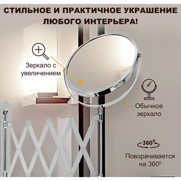 Зеркало косметическое Brabix 607420
