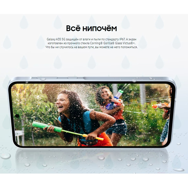 Смартфон Samsung Galaxy A35 5G 8GB/256GB (голубой)