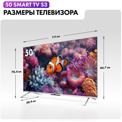 Телевизор Haier 50 Smart TV S3
